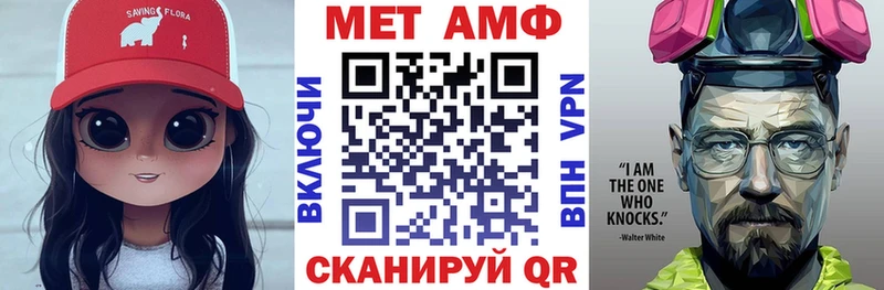 наркотики  кракен ссылки  АМФ 97%  Рязань 
