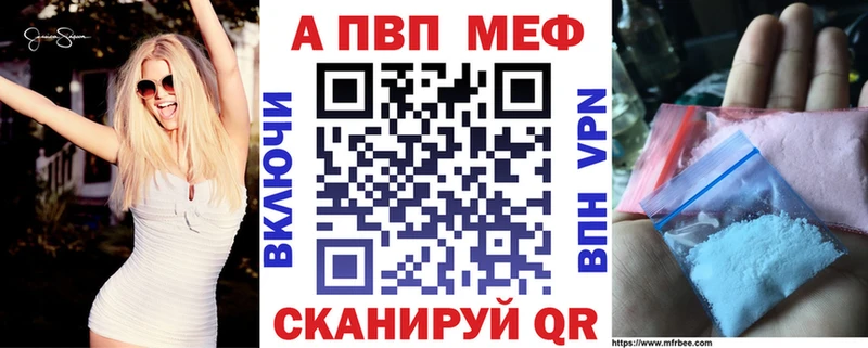 Alpha-PVP мука  omg ссылка  маркетплейс официальный сайт  Рязань 