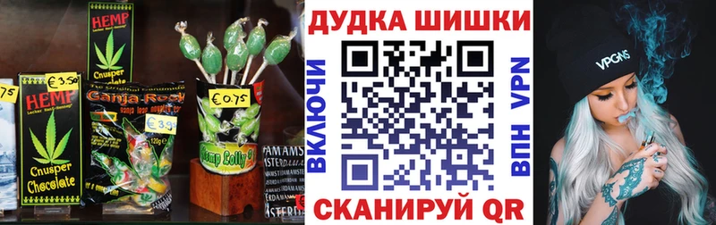Canna-Cookies конопля  закладки  Рязань 