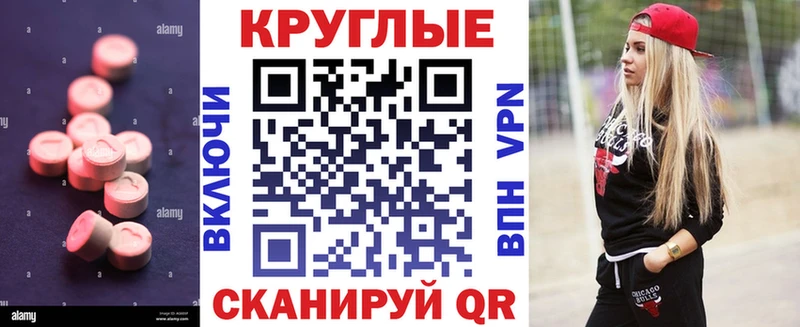 что такое   Рязань  blacksprut зеркало  Ecstasy 250 мг 