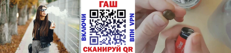 где можно купить   Рязань  ГАШИШ Изолятор 