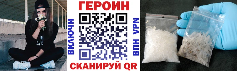 ГЕРОИН герыч  наркотики  Рязань 