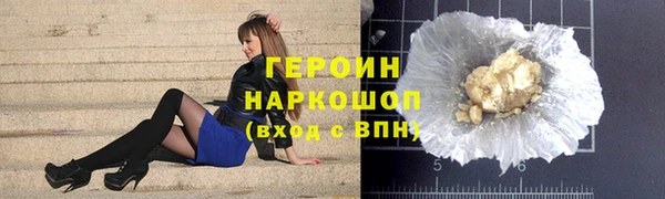 кокс Новозыбков