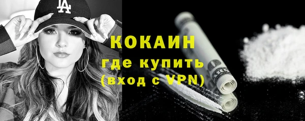 бошки Новокубанск