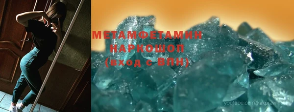 стаф Новодвинск