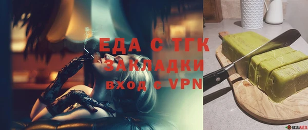 стаф Новодвинск