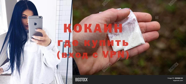 бошки Новокубанск