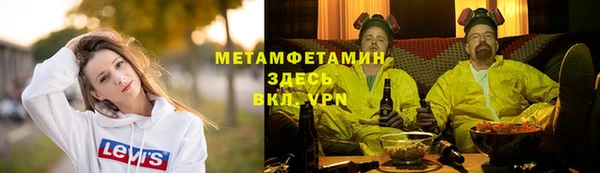 стаф Новодвинск