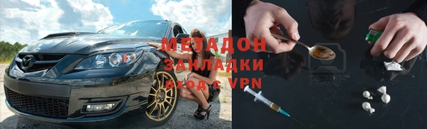стаф Новодвинск