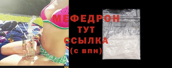 бошки Новокубанск