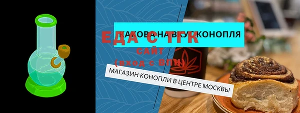 бошки Новокубанск
