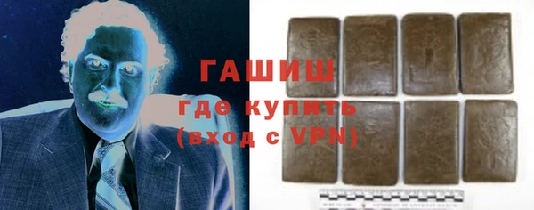 бошки Новокубанск