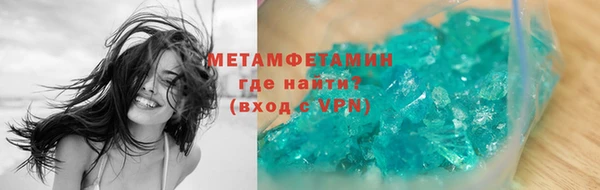 стаф Новодвинск