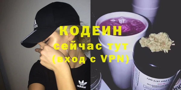 бошки Новокубанск