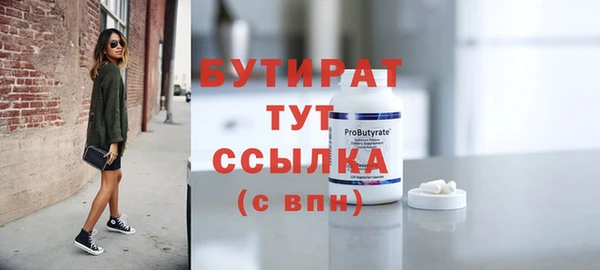 кокс Новозыбков