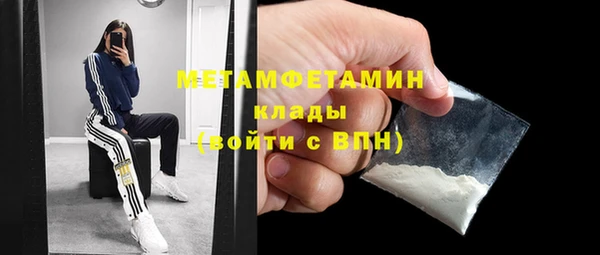 стаф Новодвинск