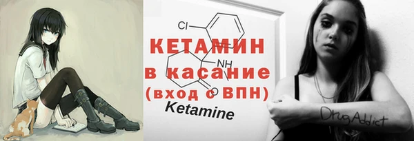 кокс Новозыбков