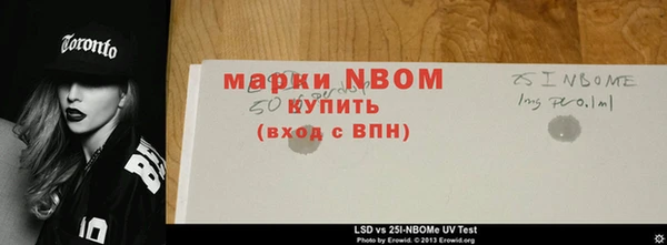 бошки Новокубанск