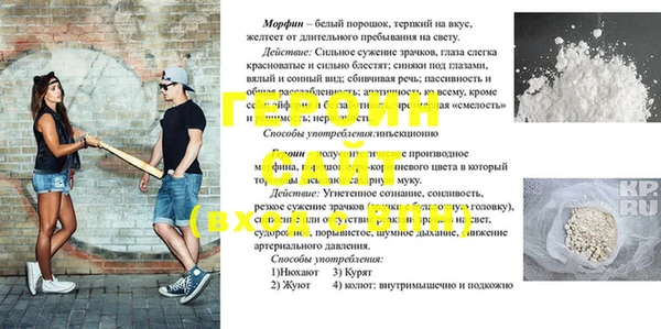 бошки Новокубанск