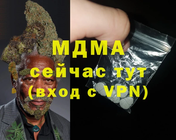 бошки Новокубанск