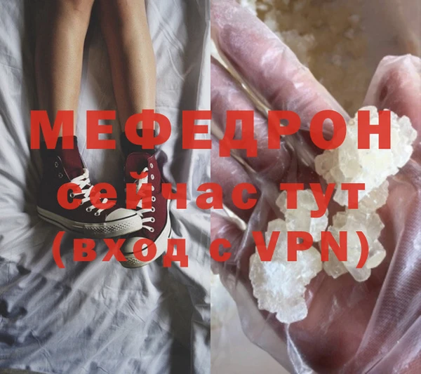 бошки Новокубанск