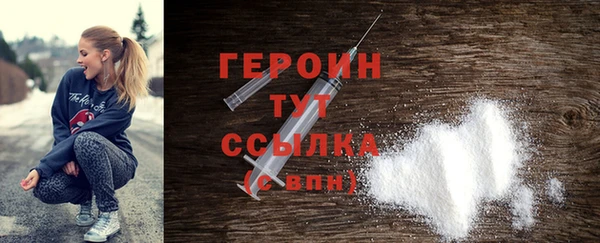 бошки Новокубанск