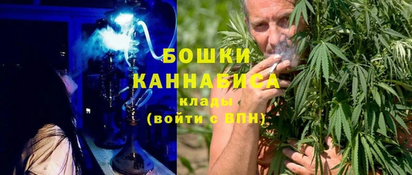 бошки Новокубанск