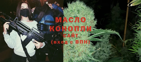 бошки Новокубанск