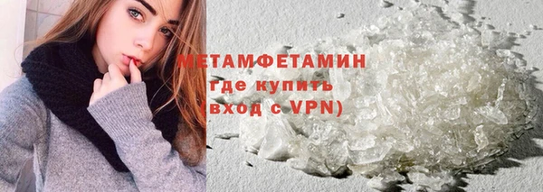 стаф Новодвинск