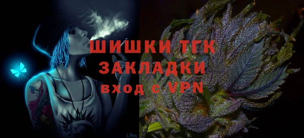 кокс Новозыбков