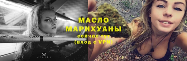 кокс Новозыбков