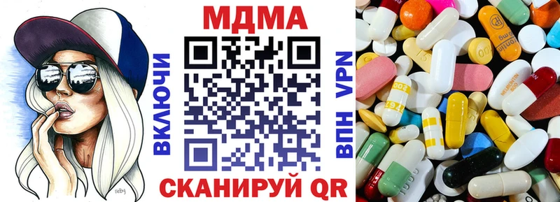 МДМА Molly  kraken вход  Рязань 