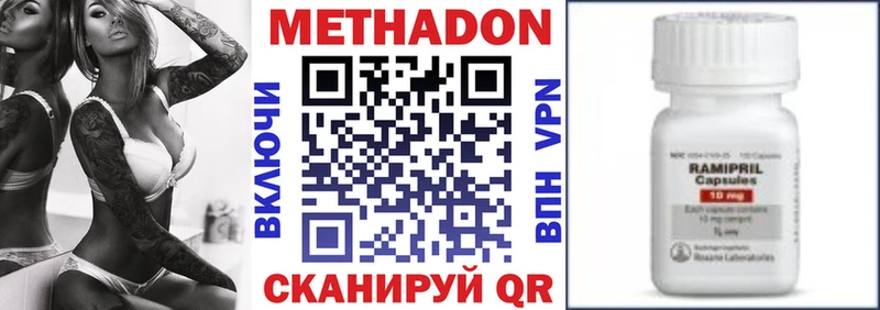 МЕТАДОН мёд  сколько стоит  Рязань 