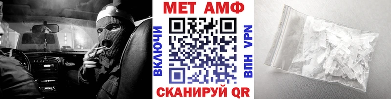 где купить наркотик  даркнет формула  Метамфетамин пудра  Рязань 